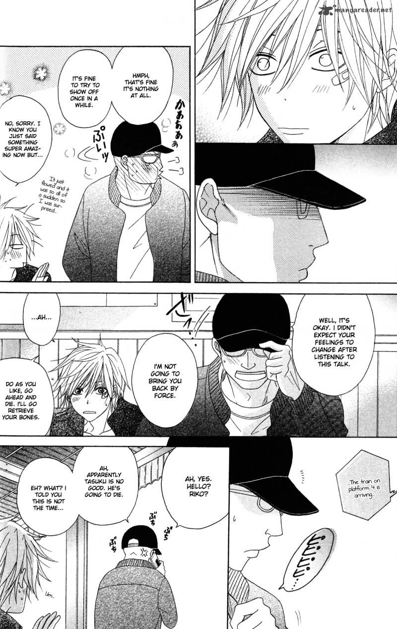Dengeki Daisy 40 25