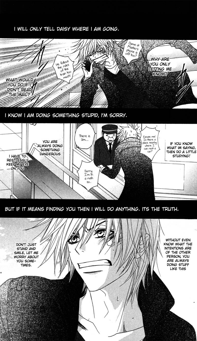 Dengeki Daisy 40 31