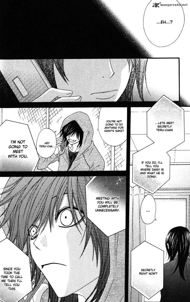 Dengeki Daisy 40 35