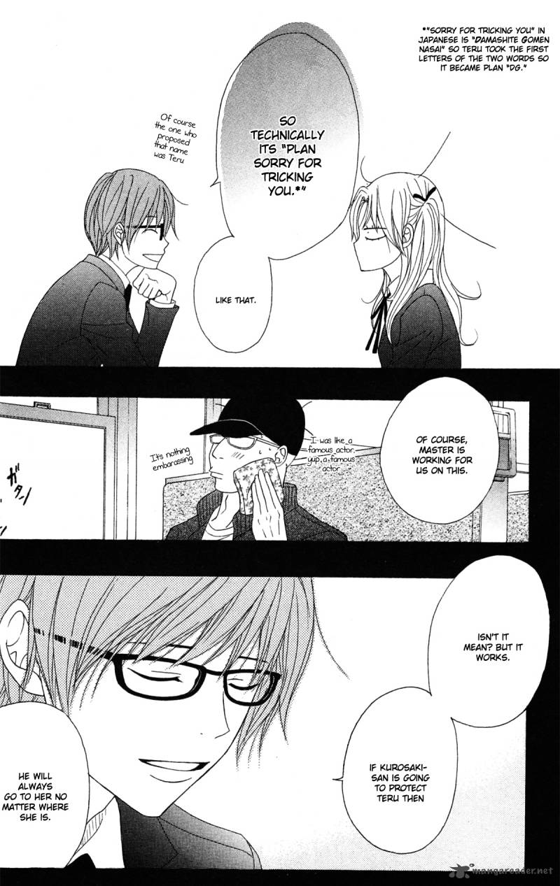 Dengeki Daisy 40 37