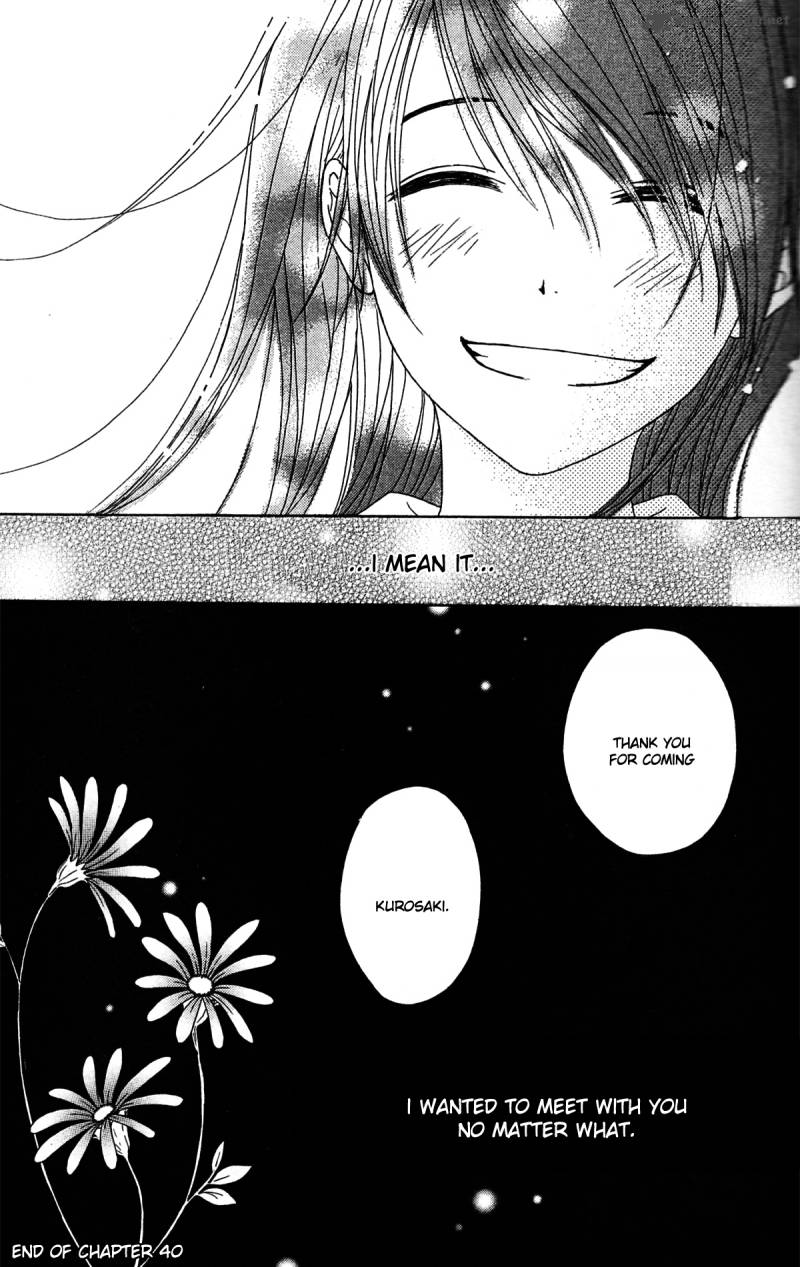 Dengeki Daisy 40 40