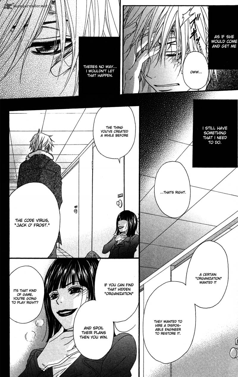 Dengeki Daisy 40 5
