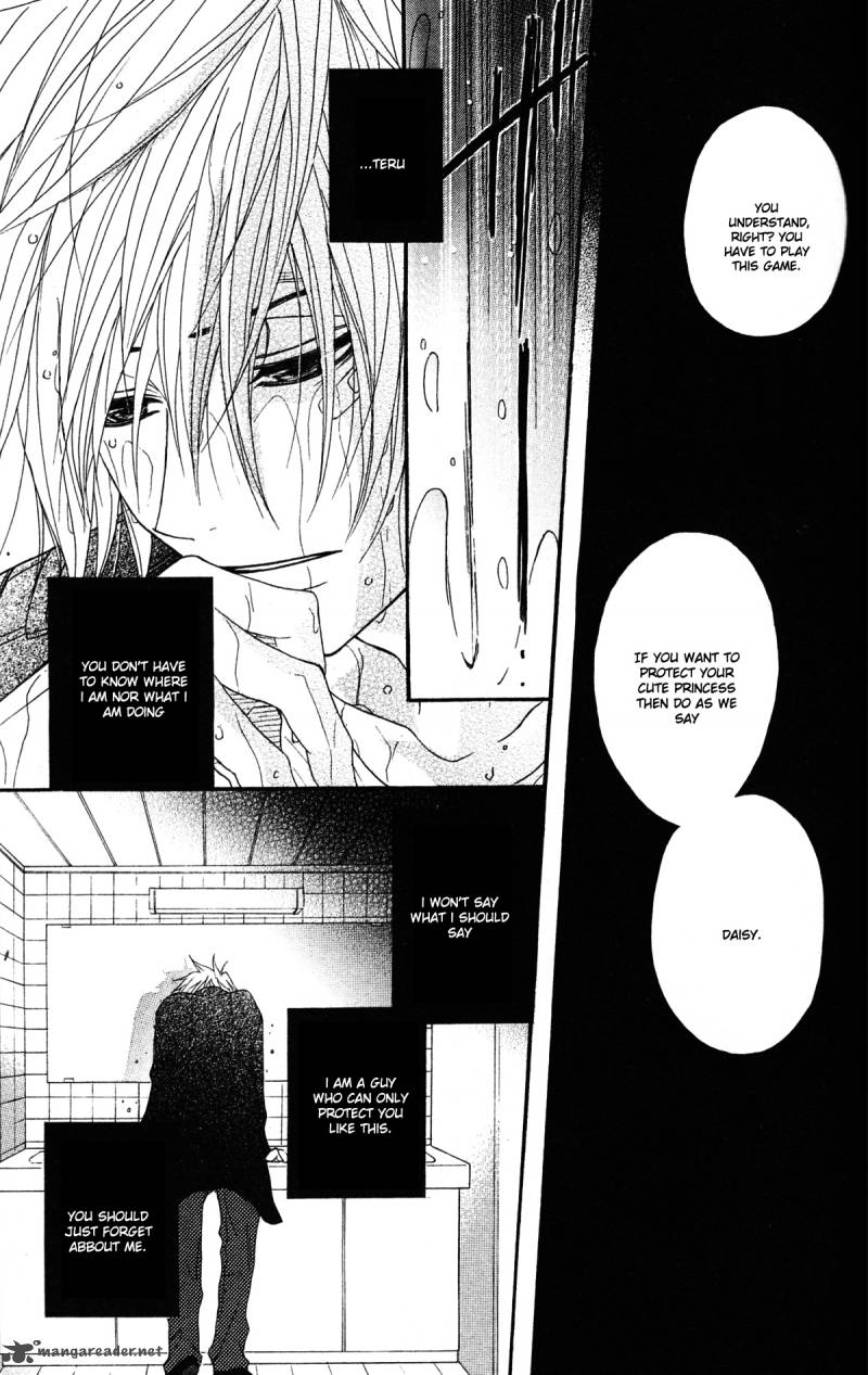 Dengeki Daisy 40 7