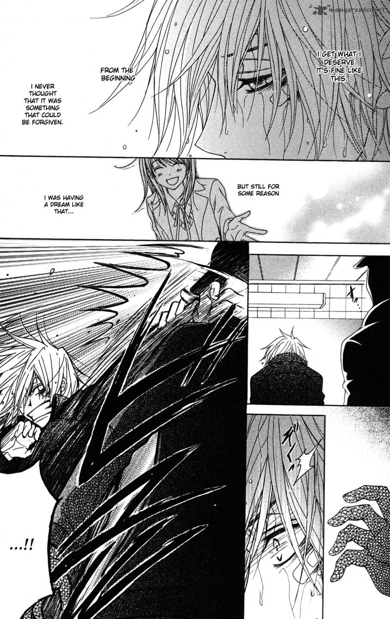 Dengeki Daisy 40 8
