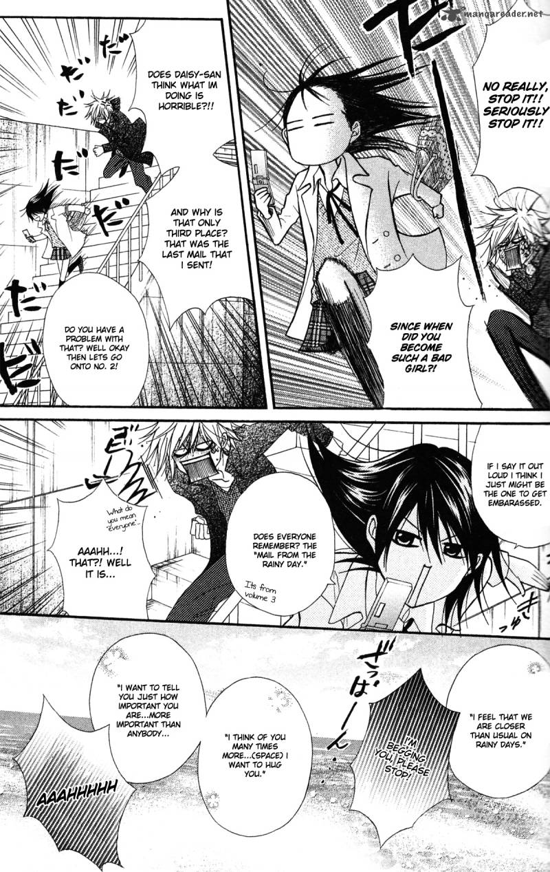 Dengeki Daisy 41 10