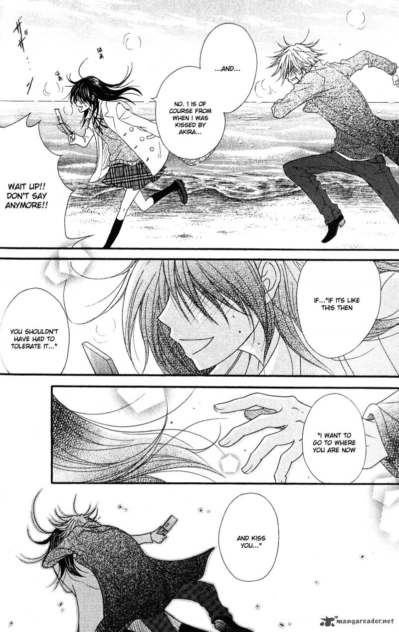 Dengeki Daisy 41 11
