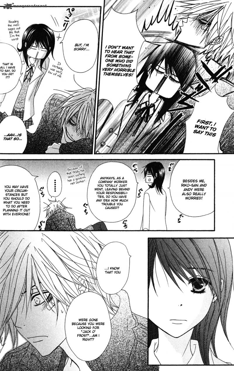 Dengeki Daisy 41 15