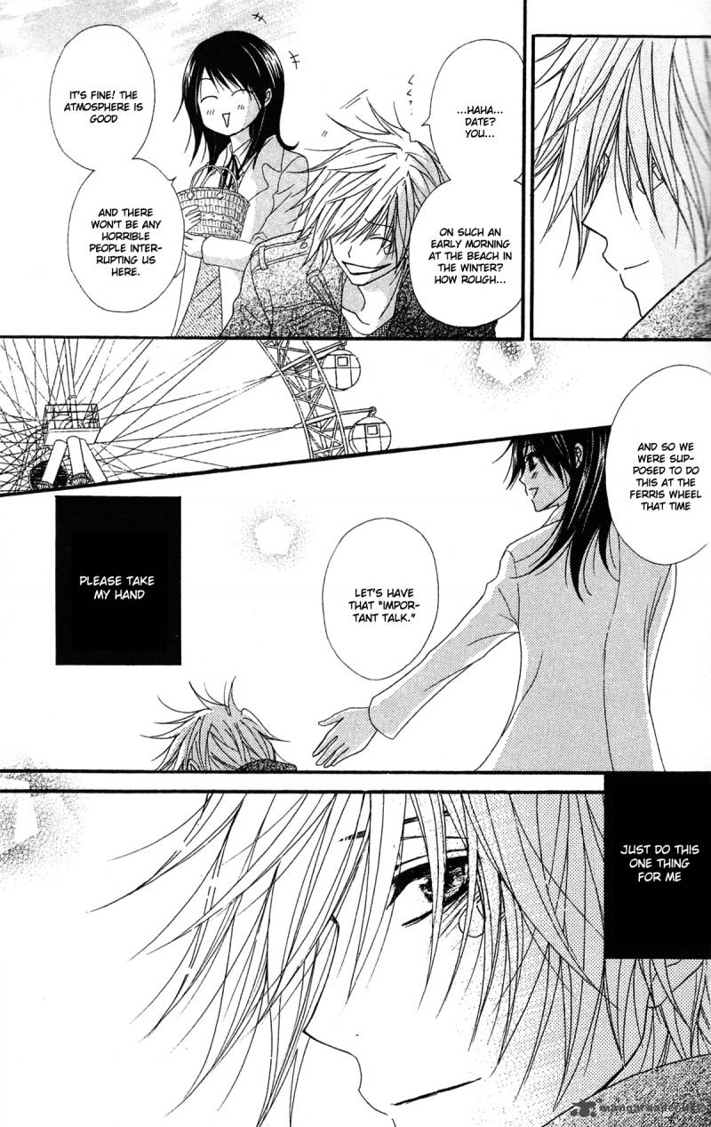 Dengeki Daisy 41 18