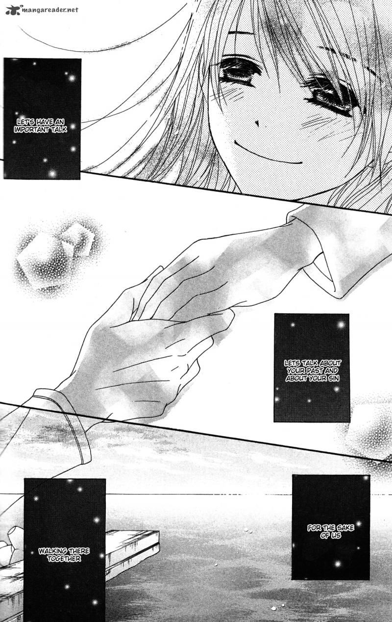 Dengeki Daisy 41 19