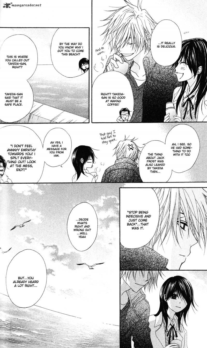Dengeki Daisy 41 21