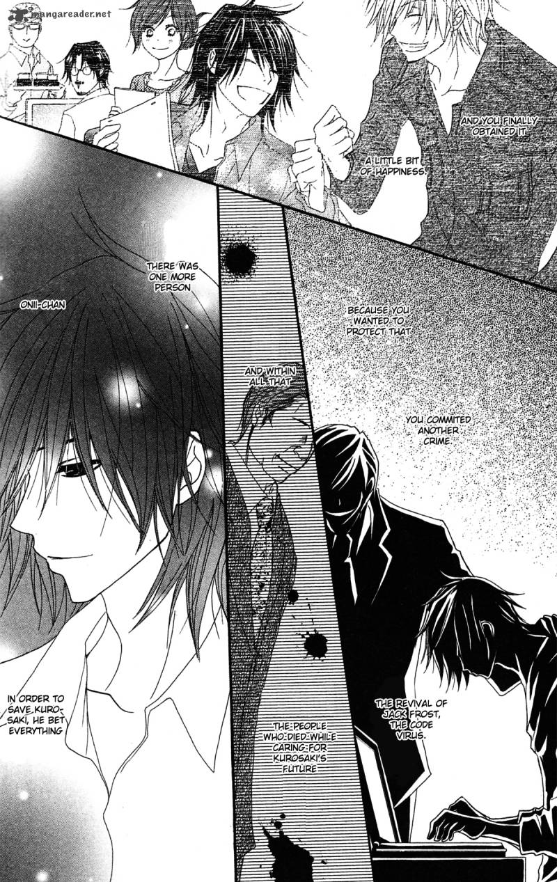 Dengeki Daisy 41 23