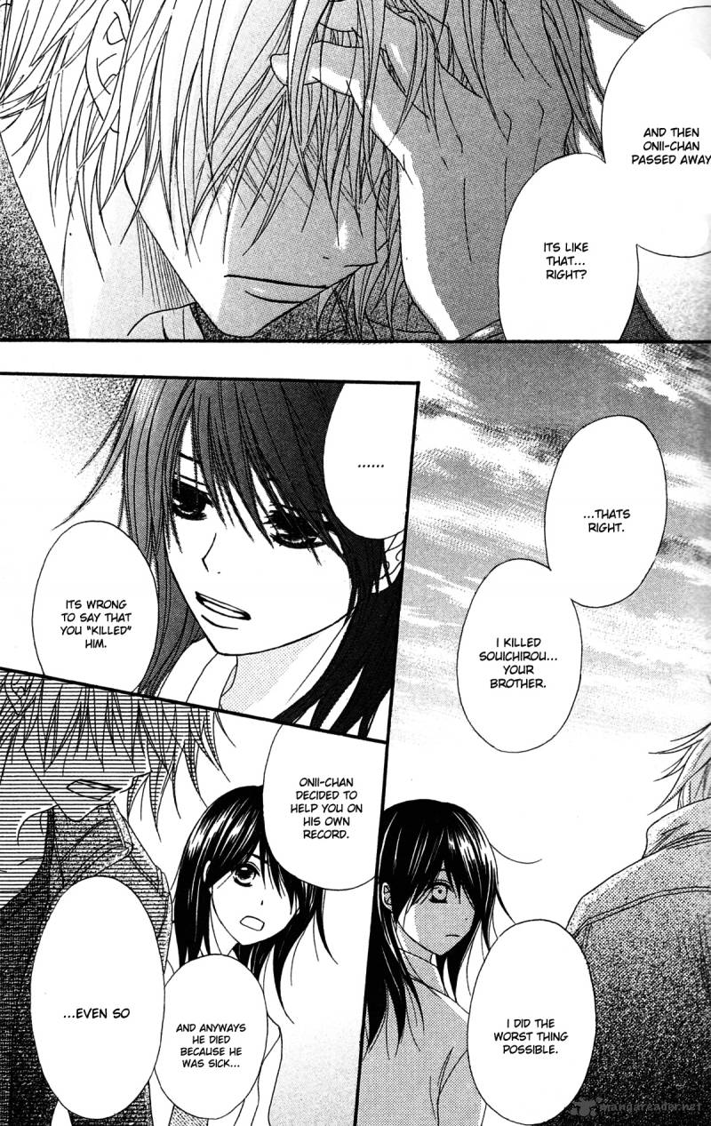 Dengeki Daisy 41 24