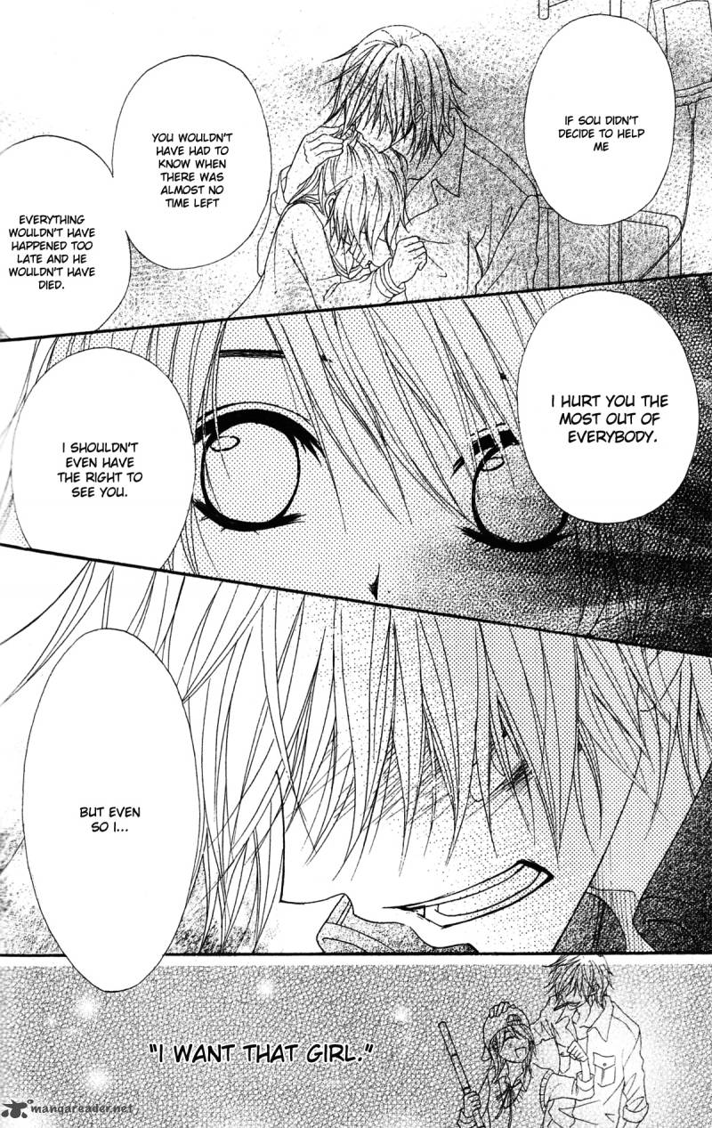 Dengeki Daisy 41 25