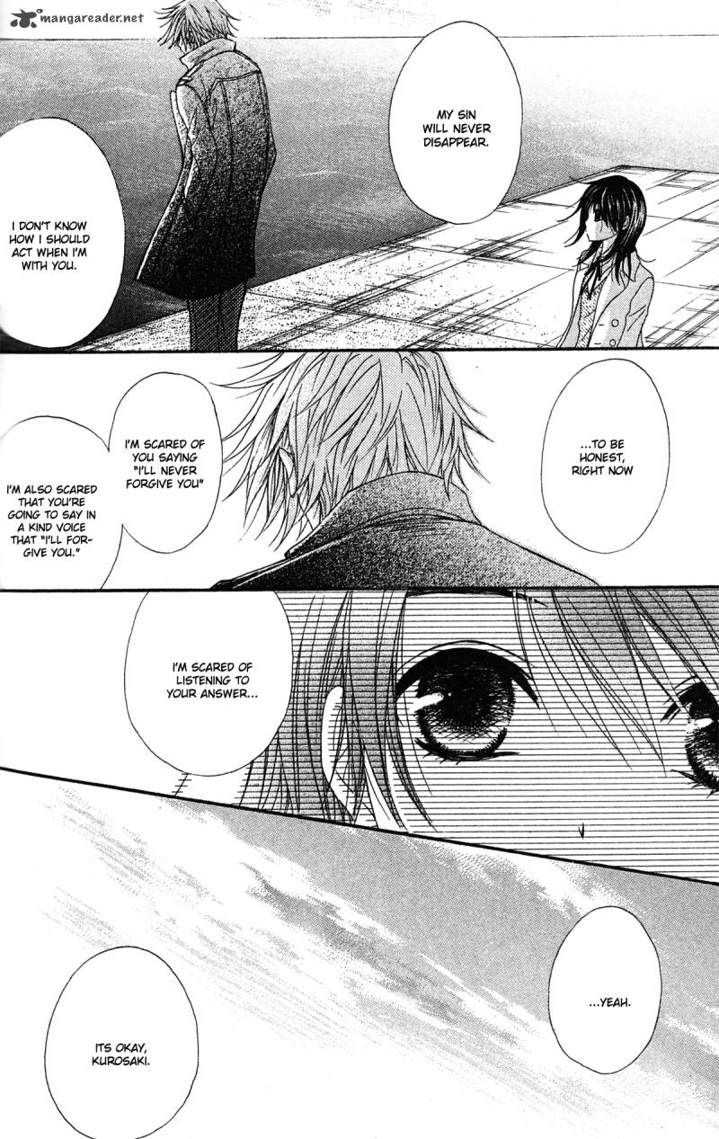 Dengeki Daisy 41 27