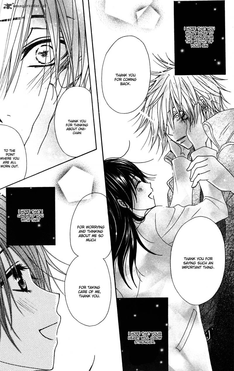 Dengeki Daisy 41 31