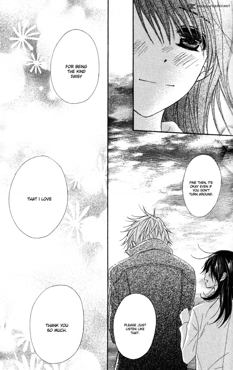 Dengeki Daisy 41 34