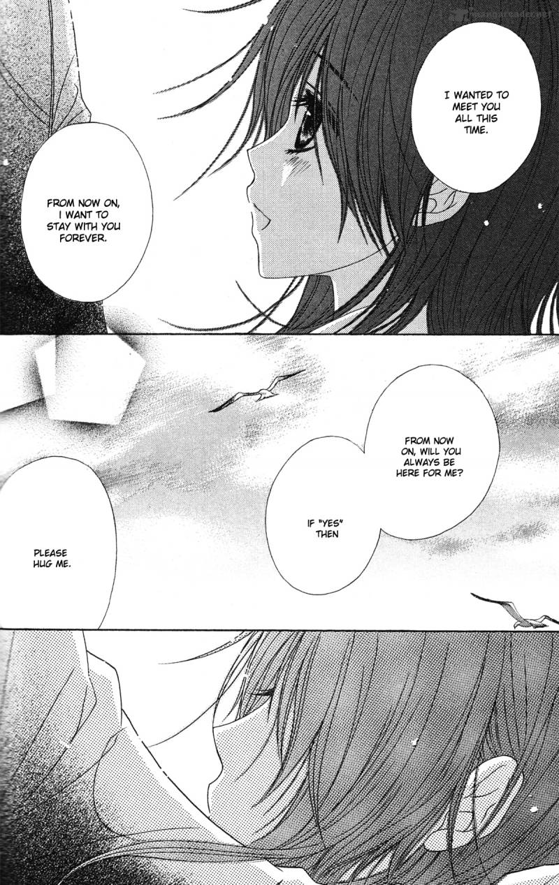 Dengeki Daisy 41 35