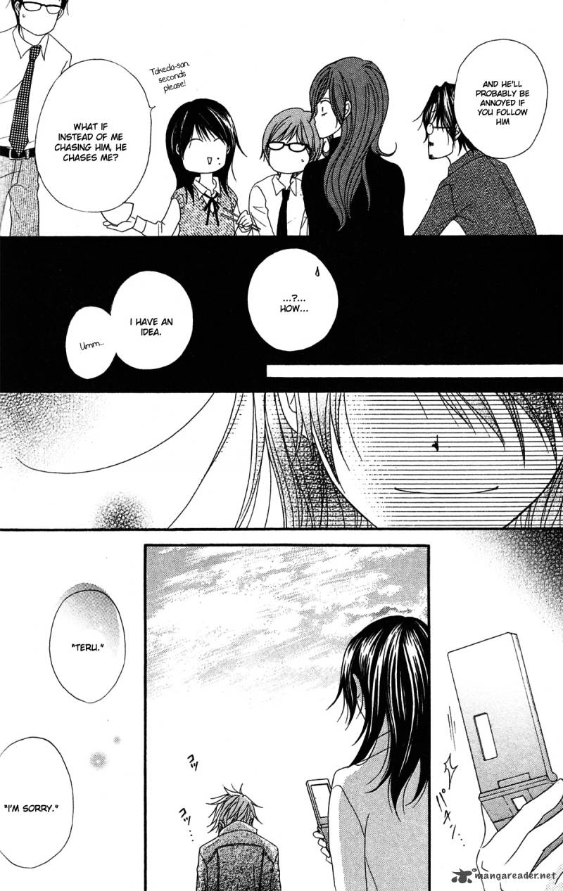 Dengeki Daisy 41 7
