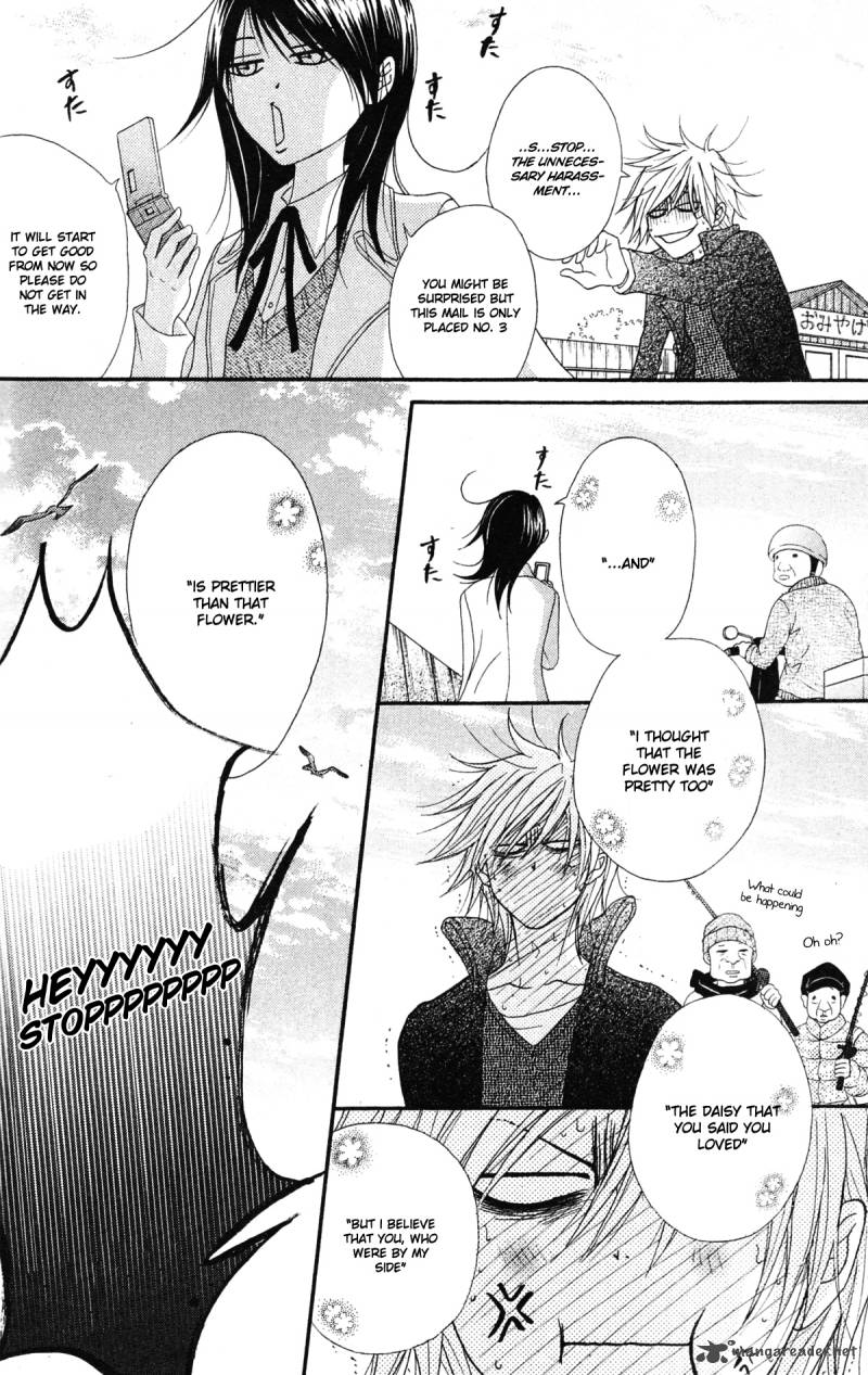 Dengeki Daisy 41 9