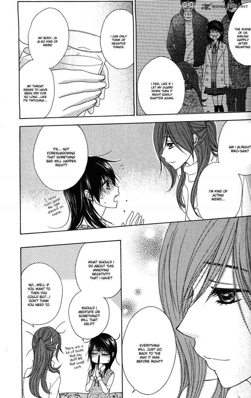 Dengeki Daisy 42 16