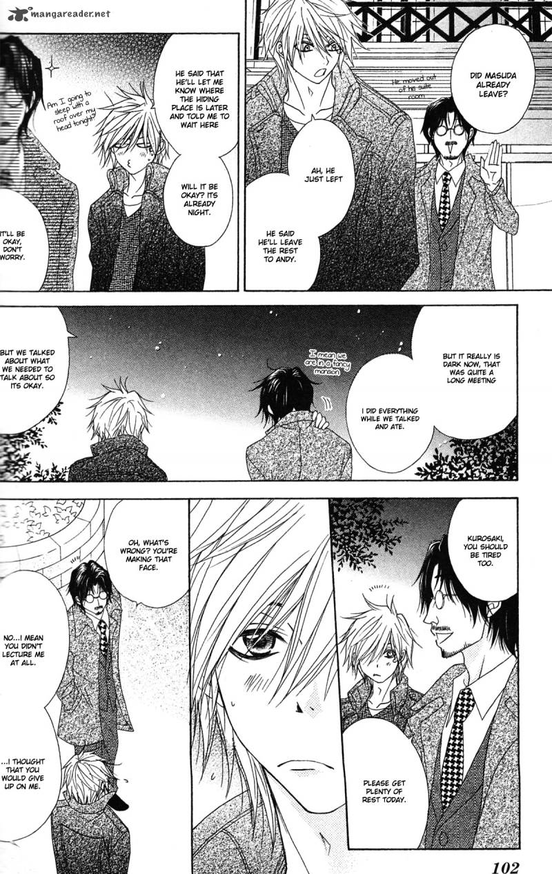 Dengeki Daisy 42 19