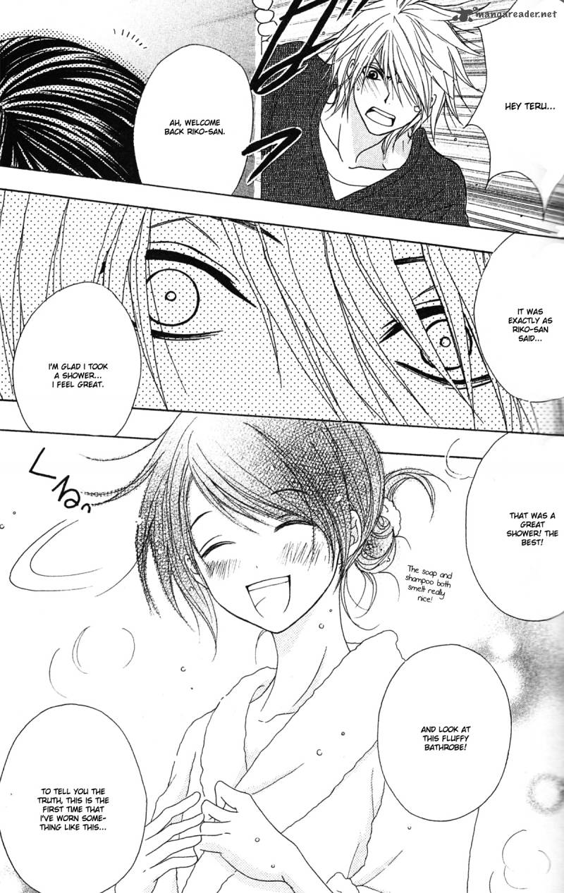 Dengeki Daisy 42 24