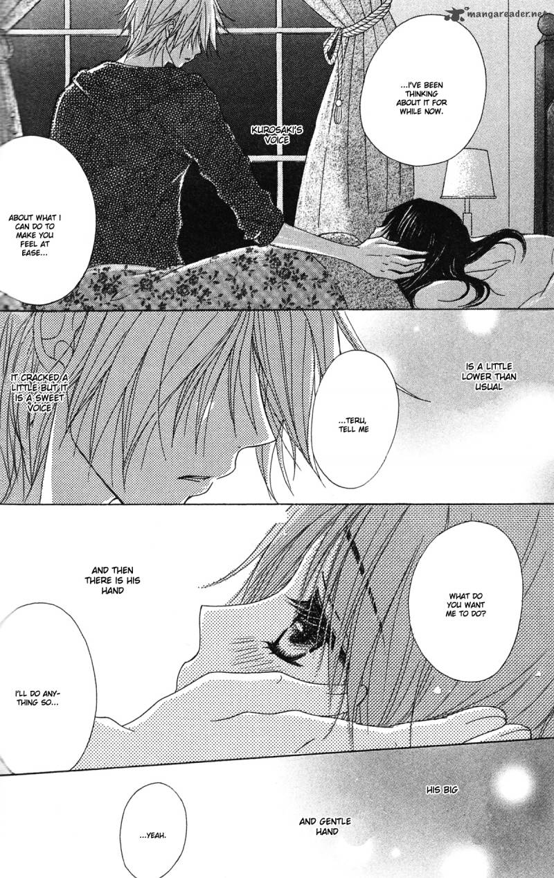 Dengeki Daisy 42 31