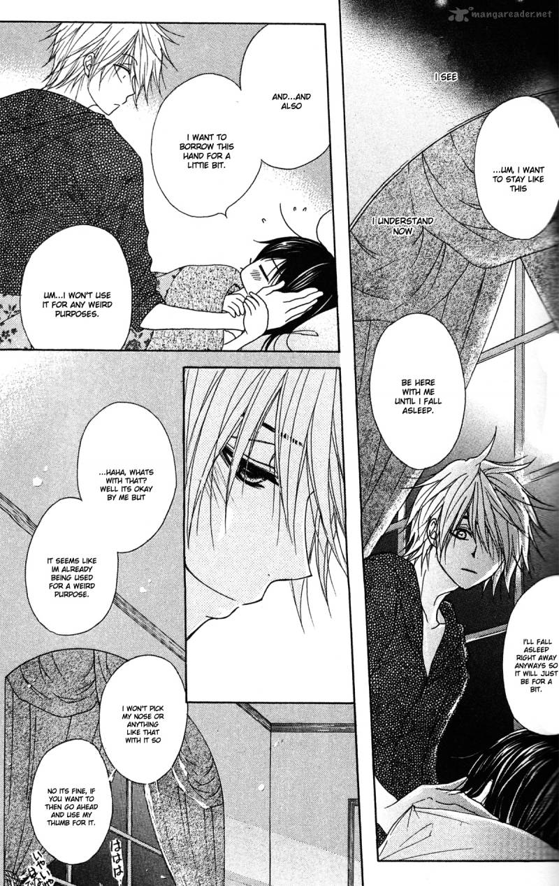 Dengeki Daisy 42 32