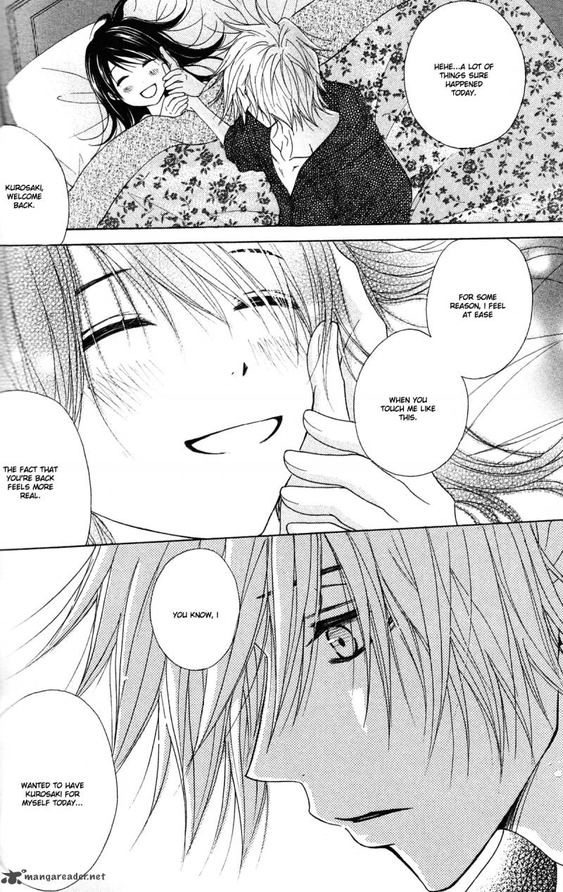 Dengeki Daisy 42 33