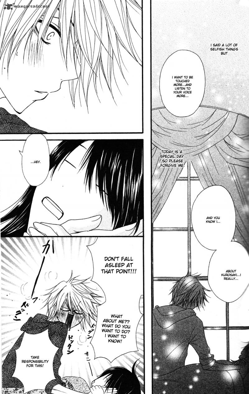 Dengeki Daisy 42 34