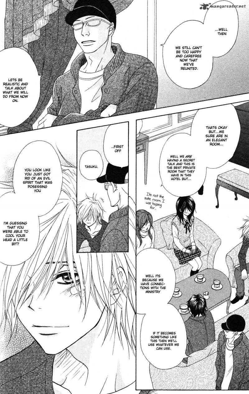 Dengeki Daisy 42 9
