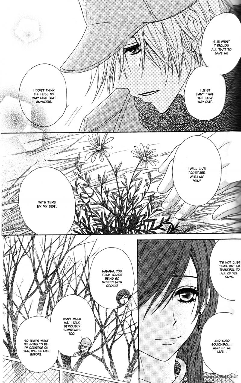 Dengeki Daisy 43 10