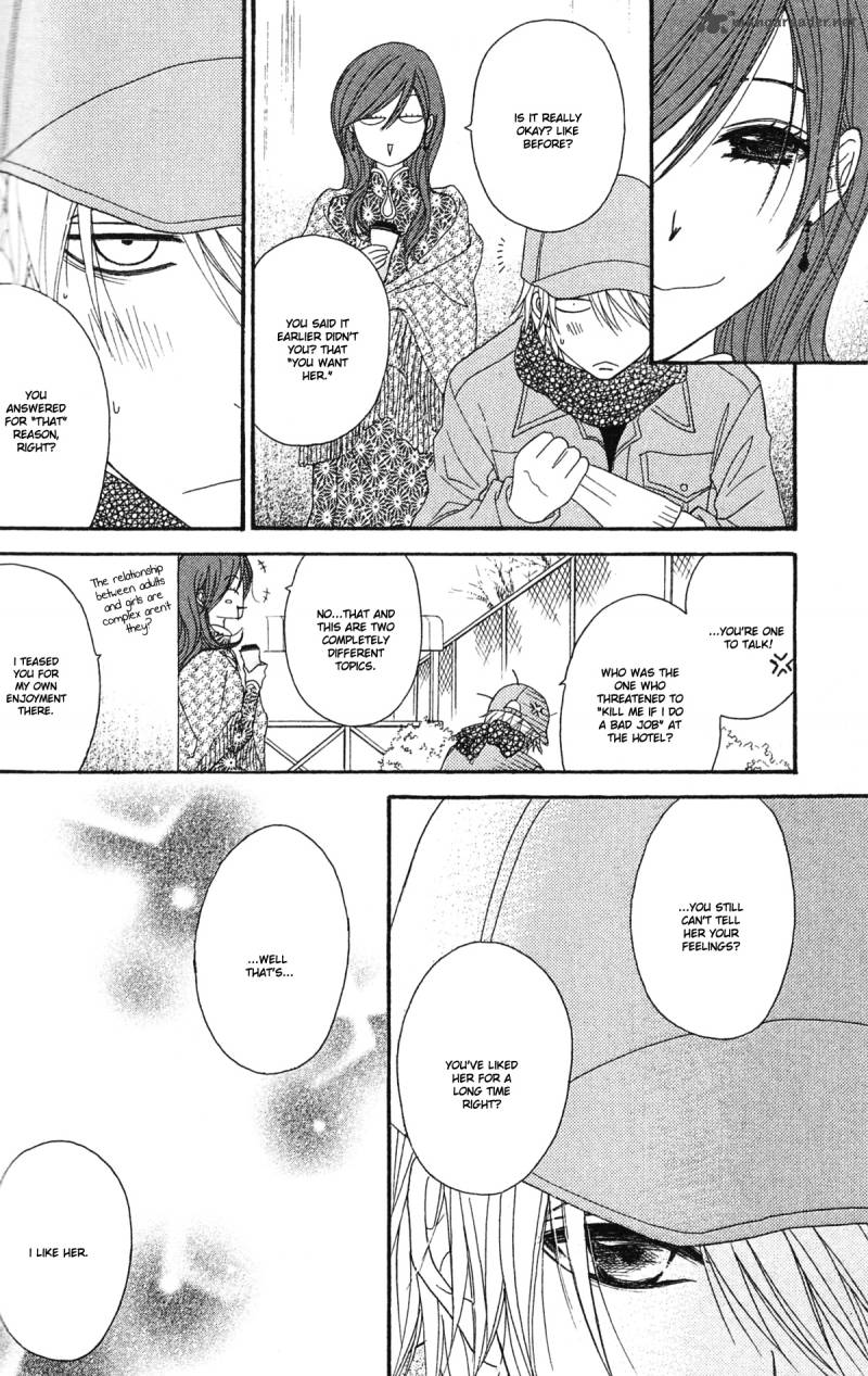 Dengeki Daisy 43 11
