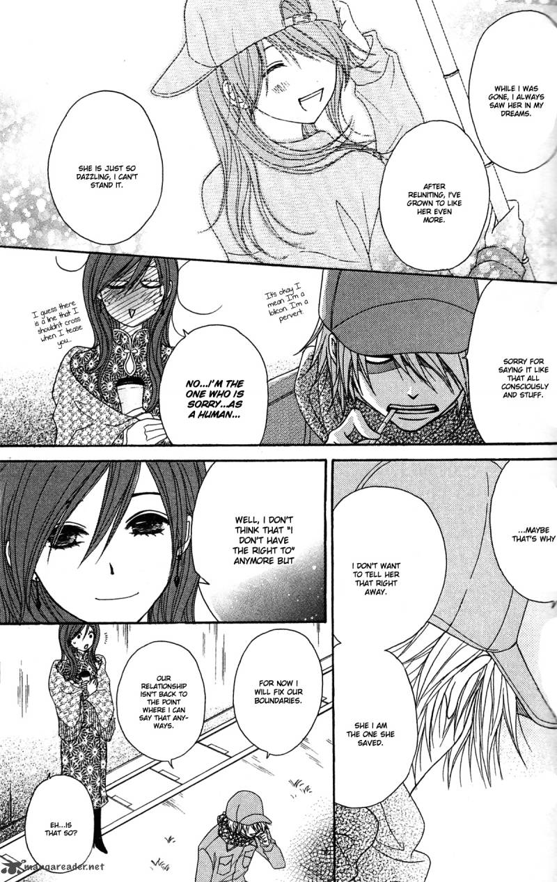 Dengeki Daisy 43 12