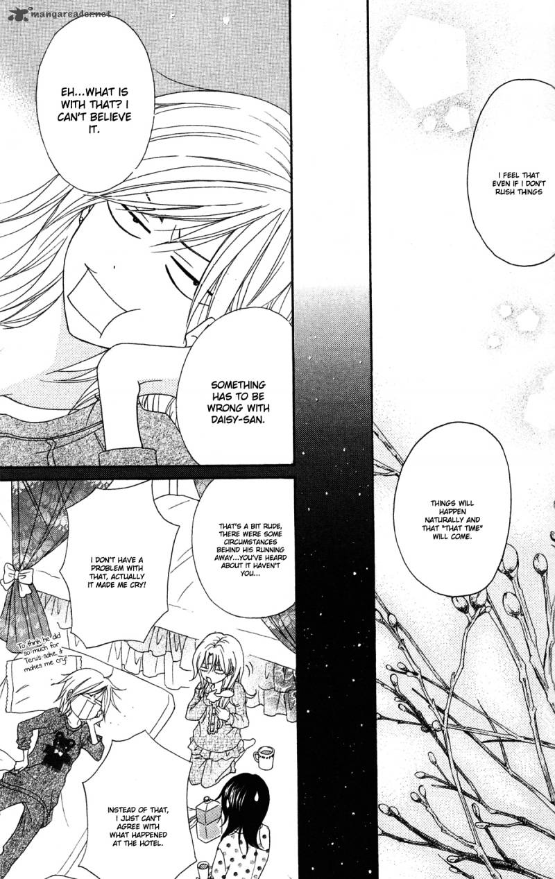 Dengeki Daisy 43 14
