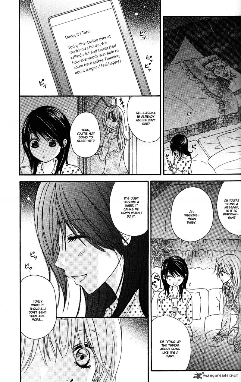 Dengeki Daisy 43 16
