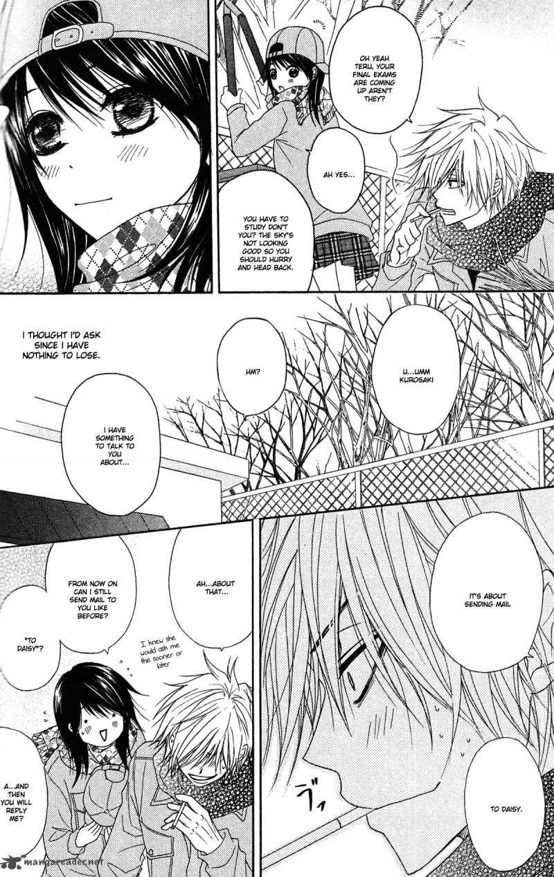 Dengeki Daisy 43 19