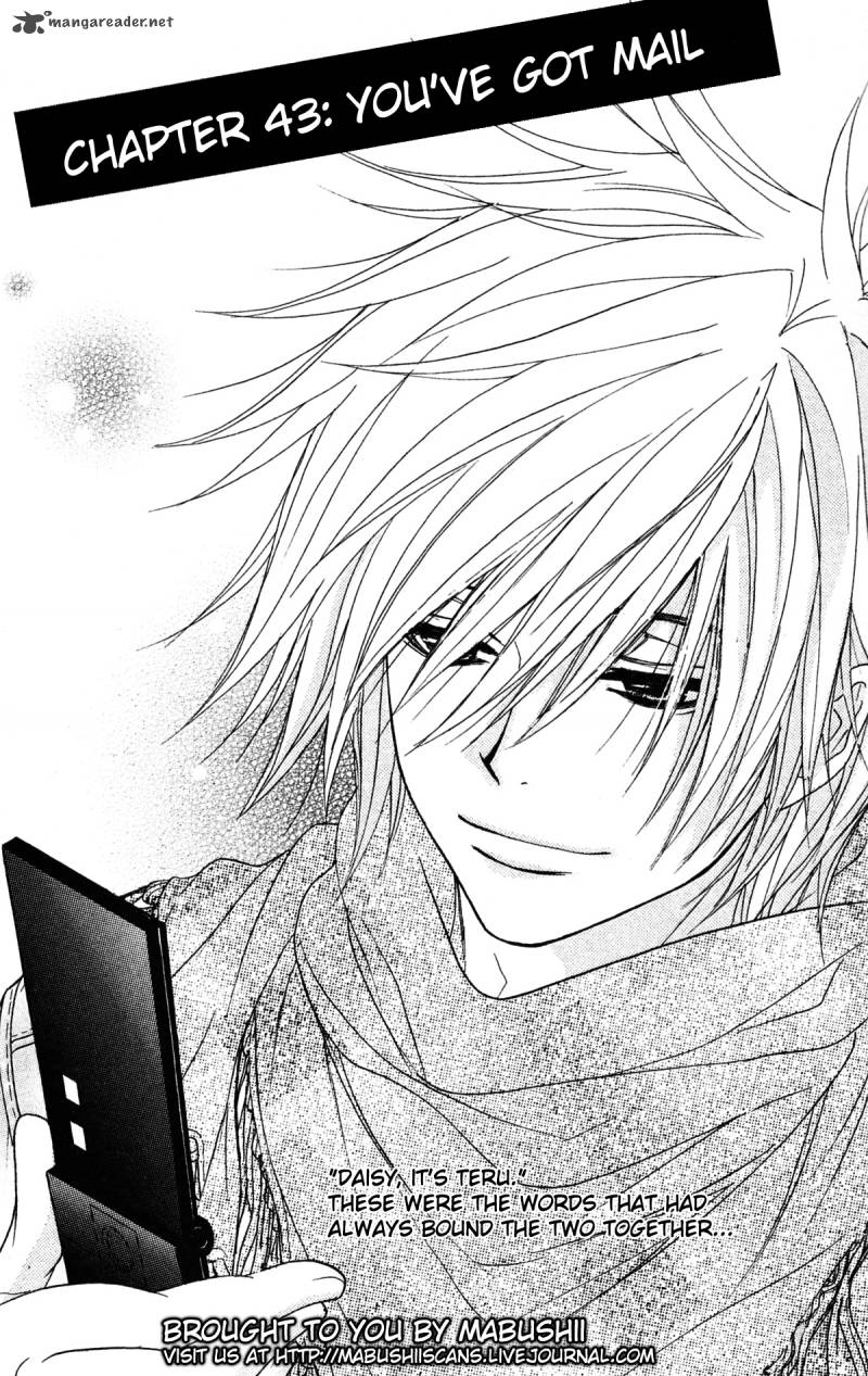 Dengeki Daisy 43 2