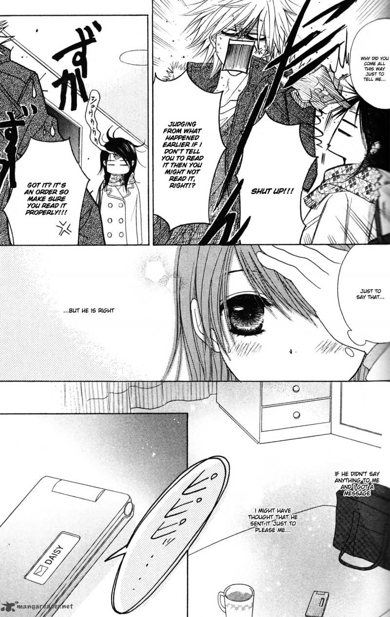 Dengeki Daisy 43 26