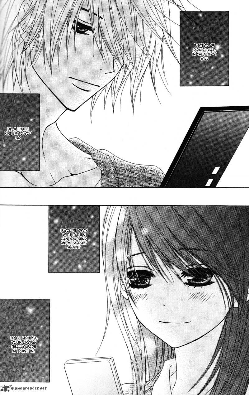 Dengeki Daisy 43 29