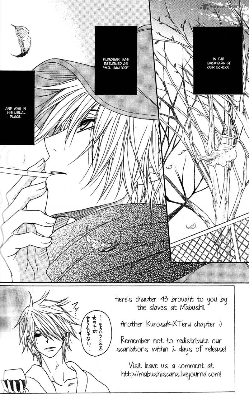 Dengeki Daisy 43 3