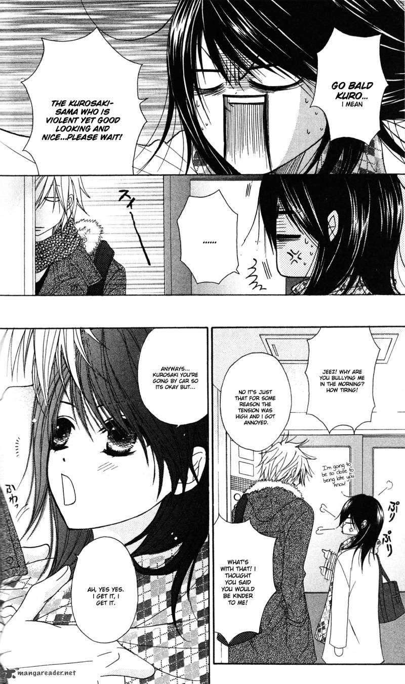Dengeki Daisy 43 33