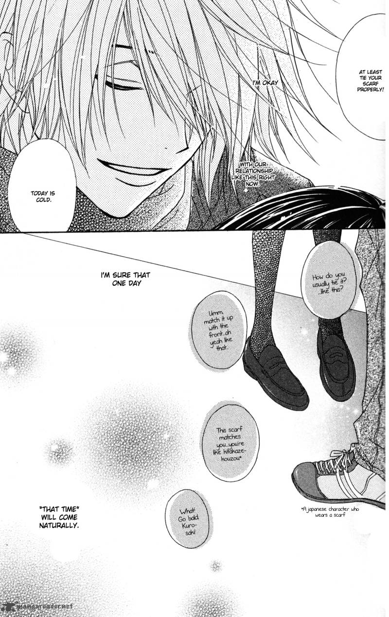 Dengeki Daisy 43 34