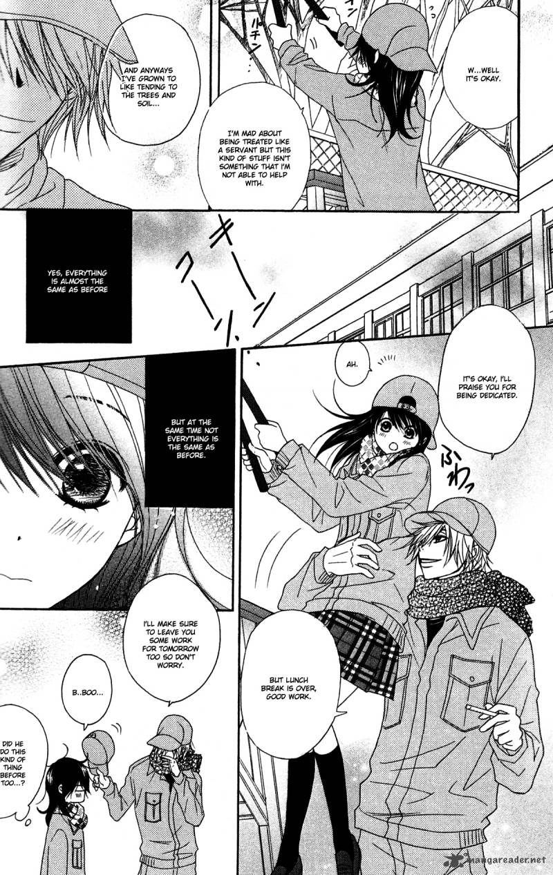 Dengeki Daisy 43 5