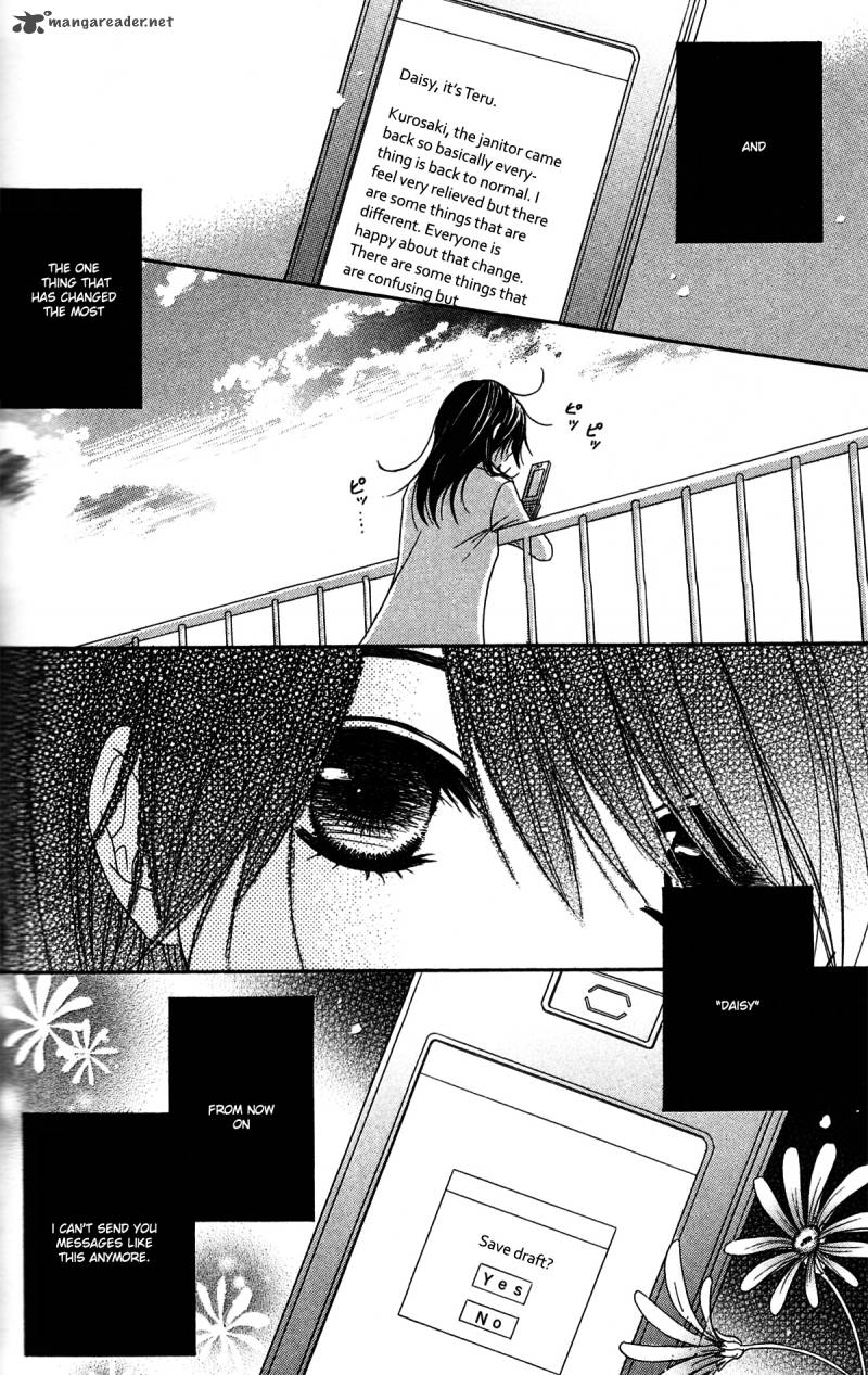 Dengeki Daisy 43 7