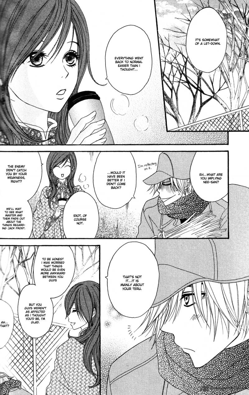 Dengeki Daisy 43 9