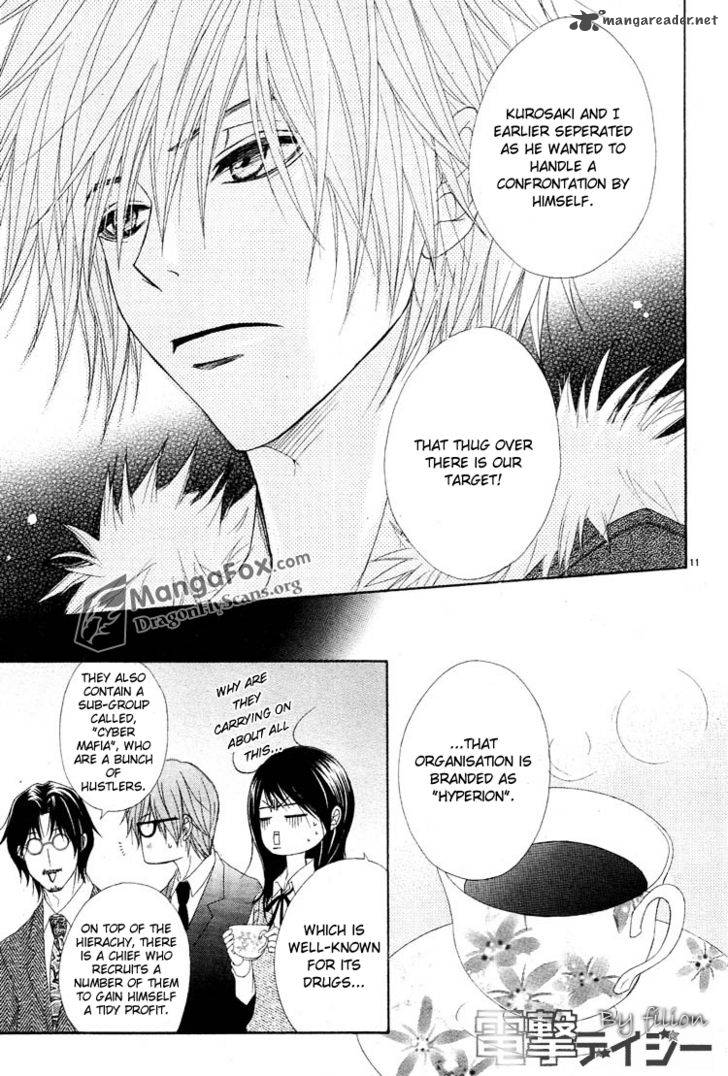 Dengeki Daisy 44 11