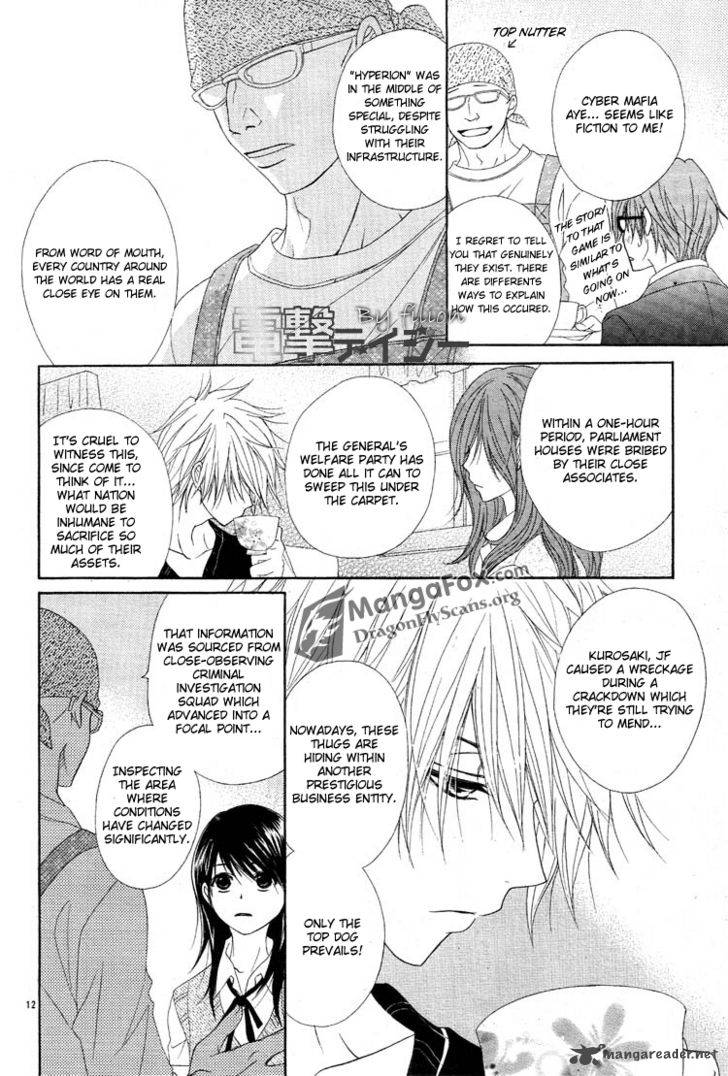 Dengeki Daisy 44 12