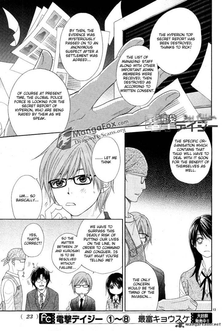 Dengeki Daisy 44 13