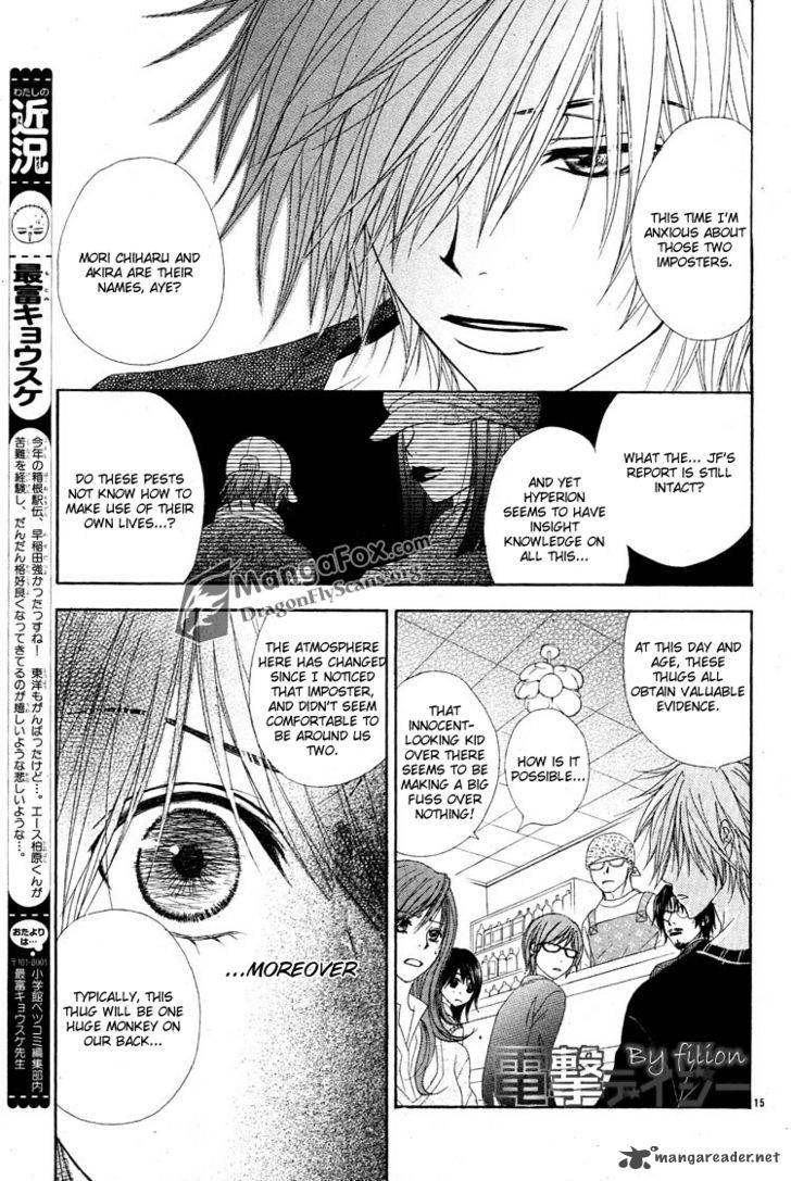 Dengeki Daisy 44 15